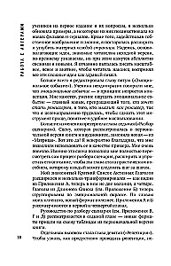 Darbs ar aktieriem. Rokasgrāmata režisoram